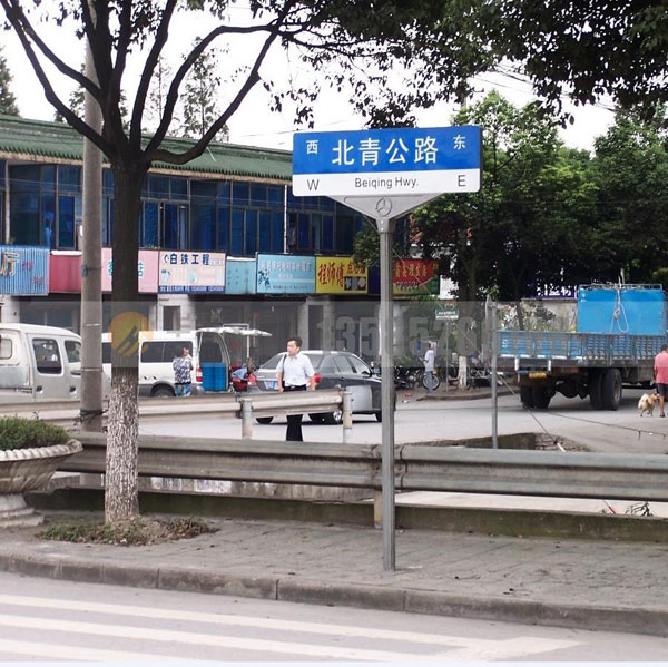 玻璃鋼路名牌-(22)