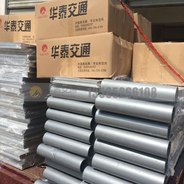 南昌路名牌