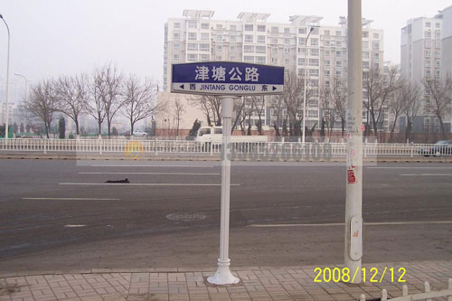 羅馬柱吸塑路名牌--(21)