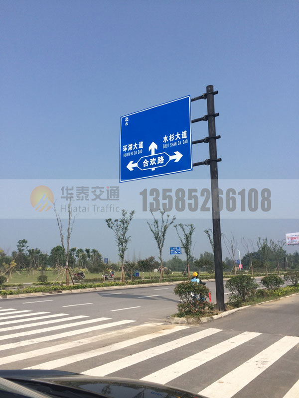 交通標(biāo)志牌-(9)