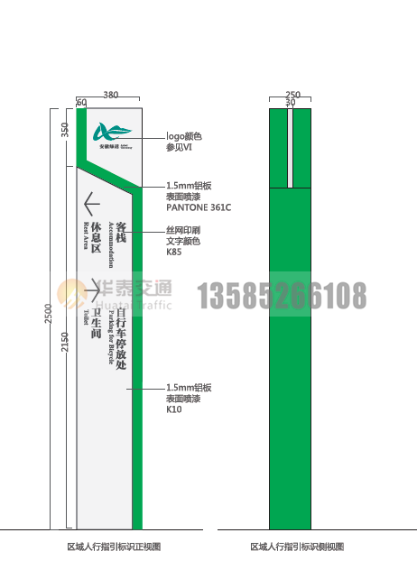 C-4.4區(qū)域人行指引