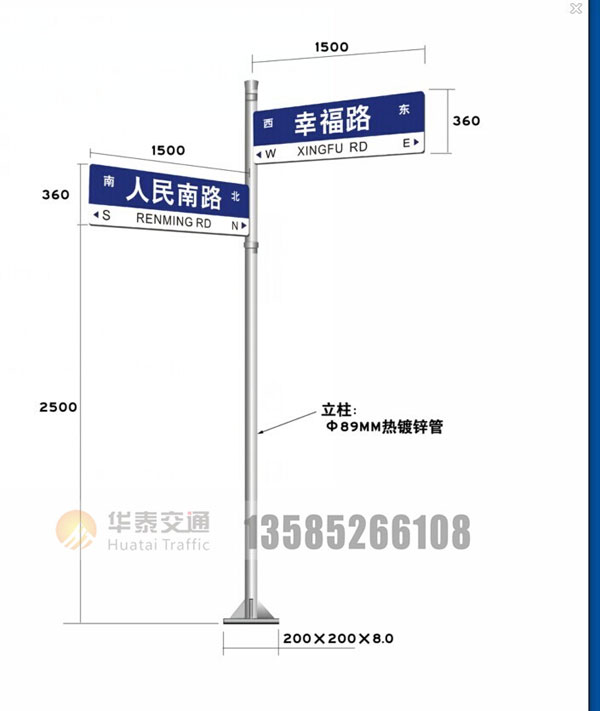 多方向路名牌尺寸圖-(2)
