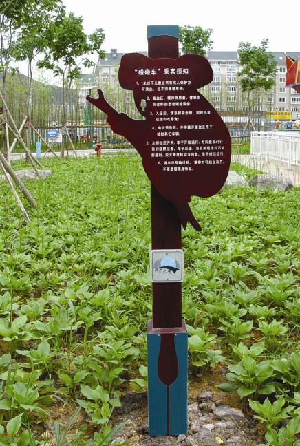 景區(qū)標(biāo)牌