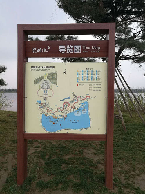 景區(qū)標(biāo)牌