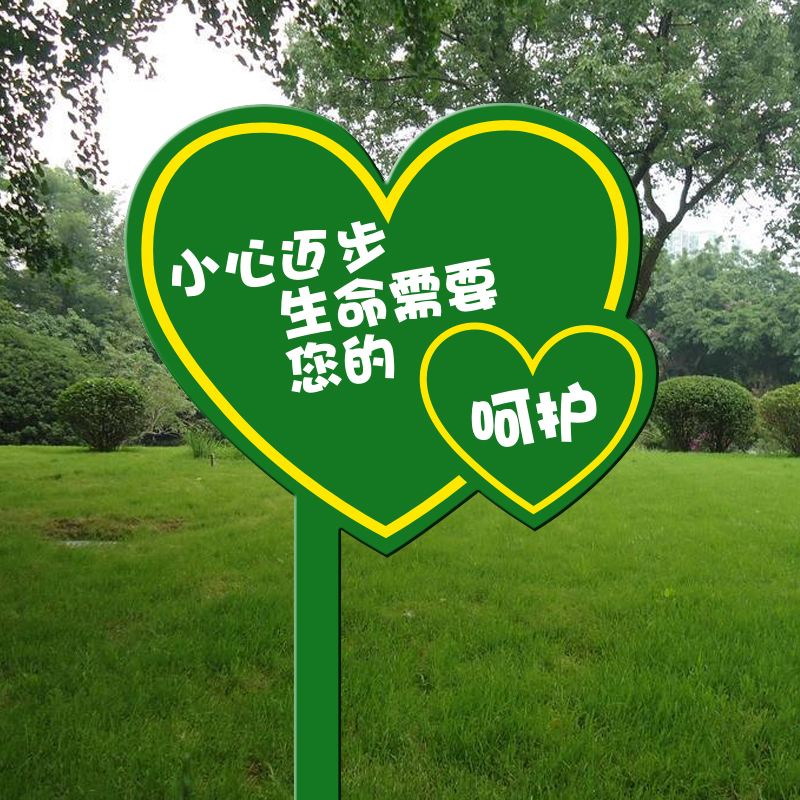 景區(qū)標(biāo)牌