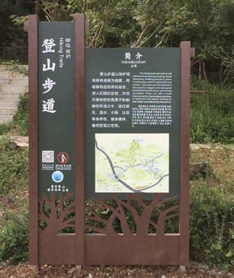 景區(qū)標(biāo)牌