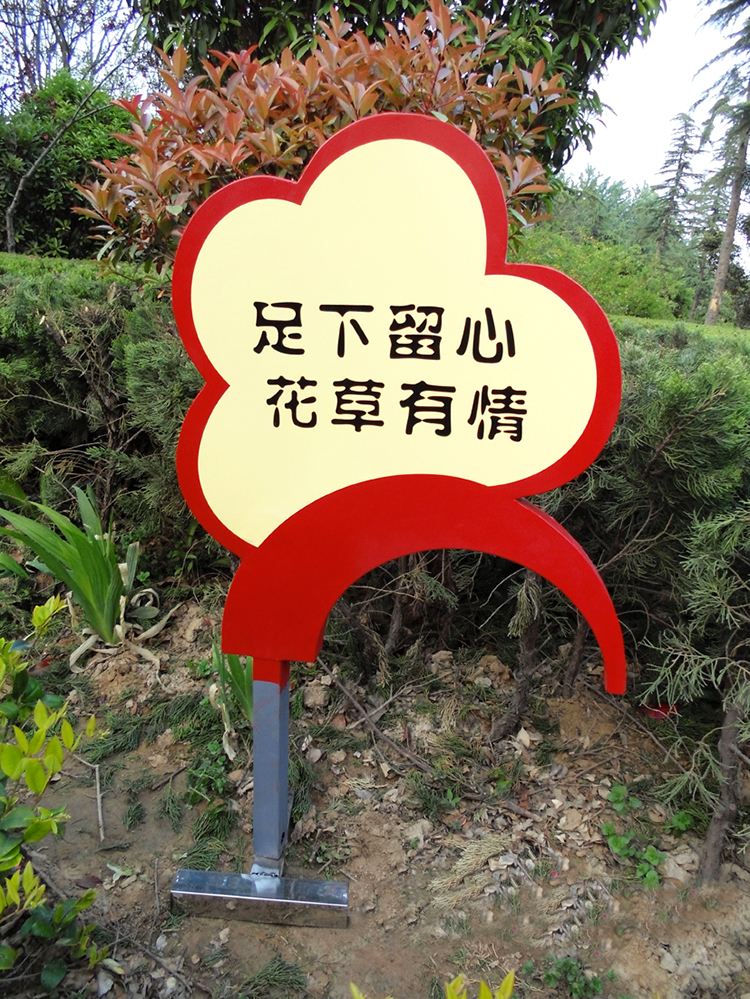 景區(qū)標(biāo)牌
