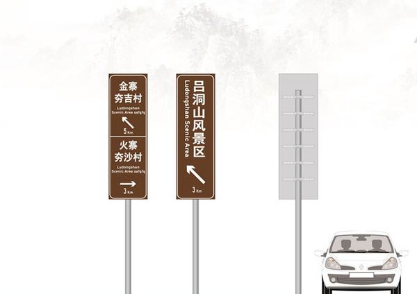 景區(qū)標(biāo)牌