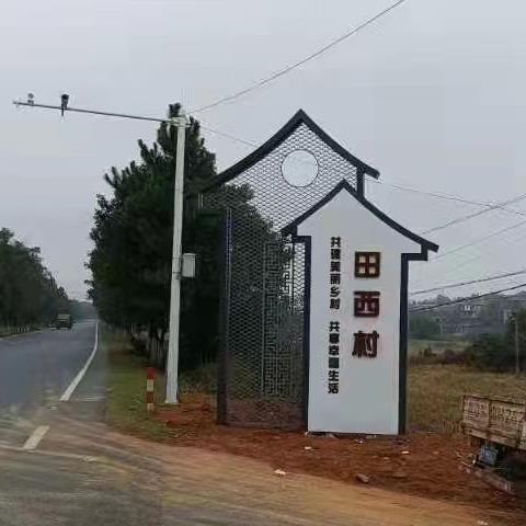 鄉(xiāng)村指示標(biāo)志