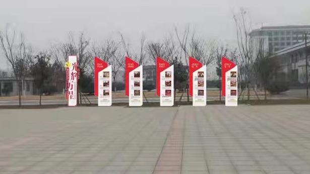 社會(huì)主義核心價(jià)值觀精神堡壘標(biāo)志牌